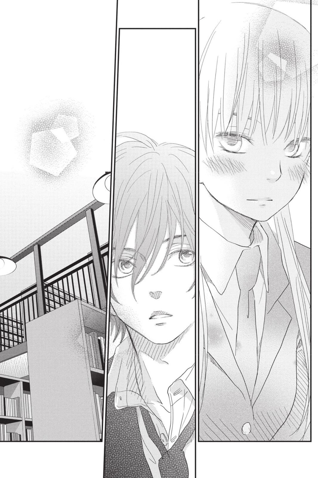 My Little Monster Chapter 7 - Page 16