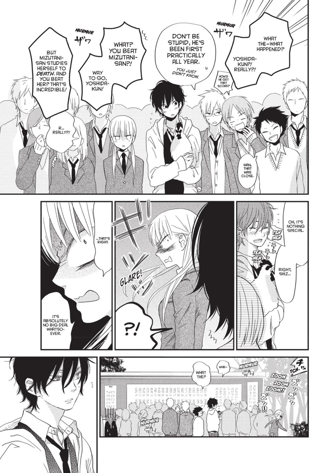 My Little Monster Chapter 7 - Page 18