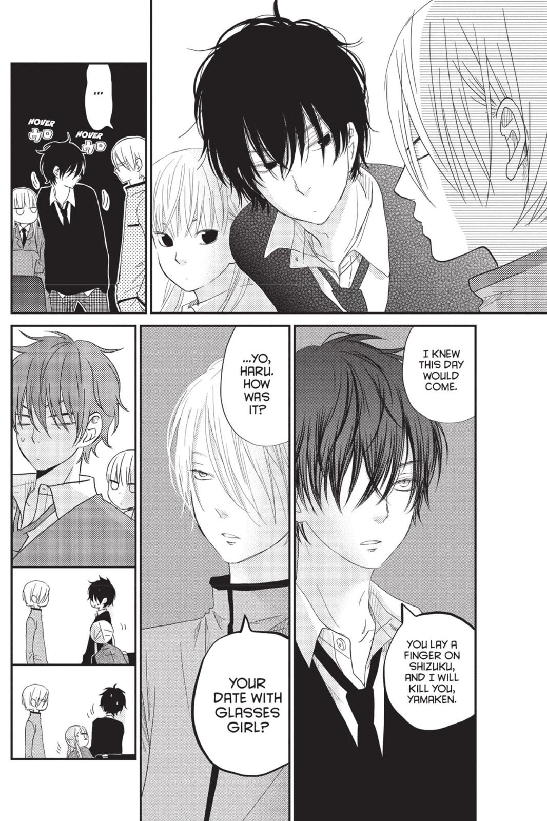 My Little Monster Chapter 7 - Page 29
