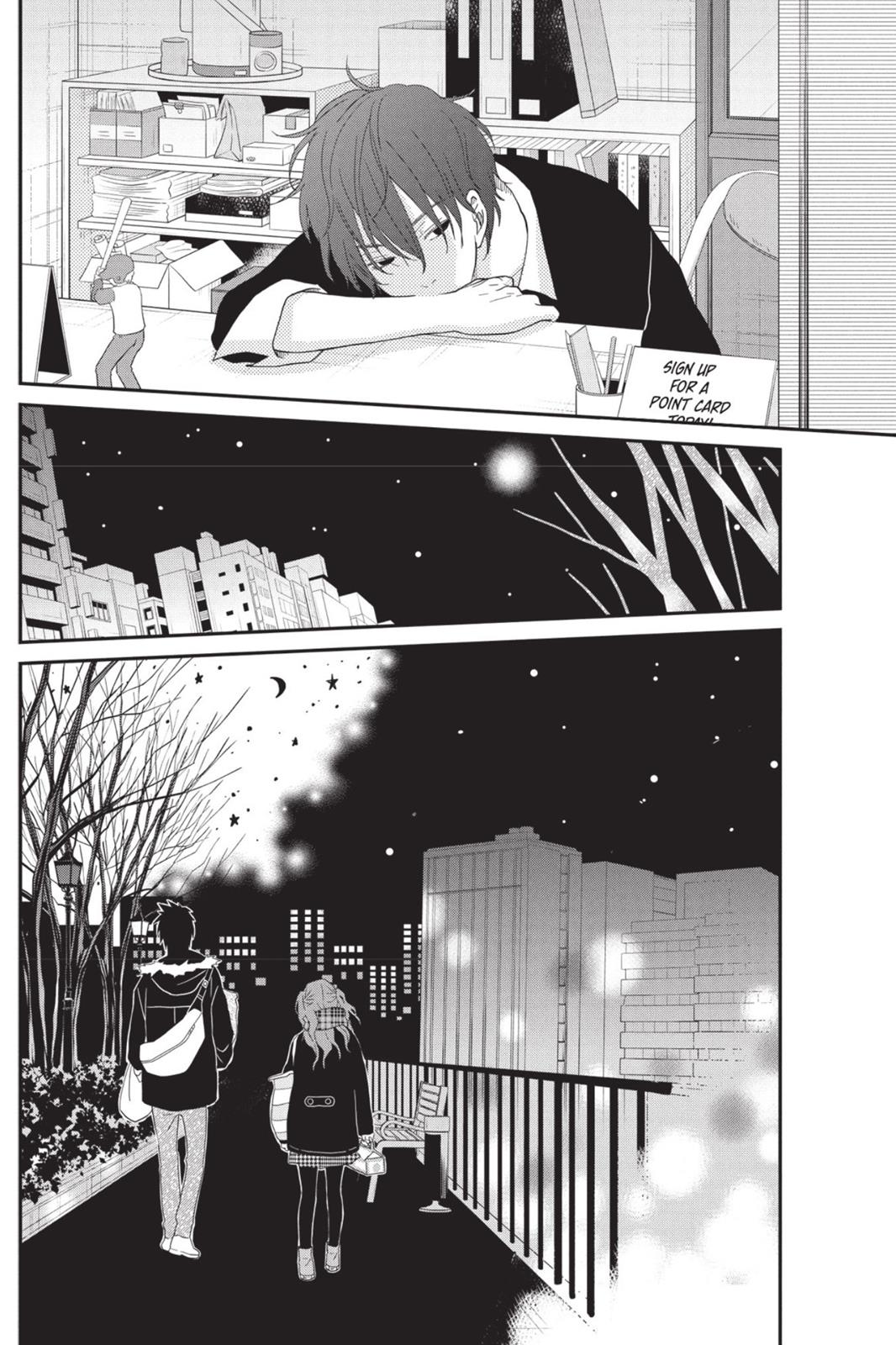 My Little Monster Chapter 7 - Page 43
