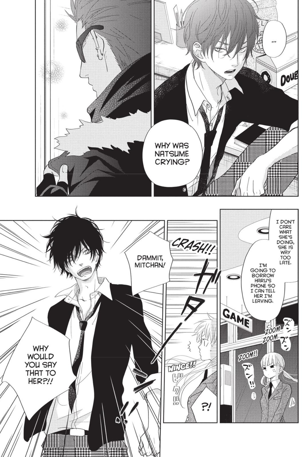 My Little Monster Chapter 7 - Page 58