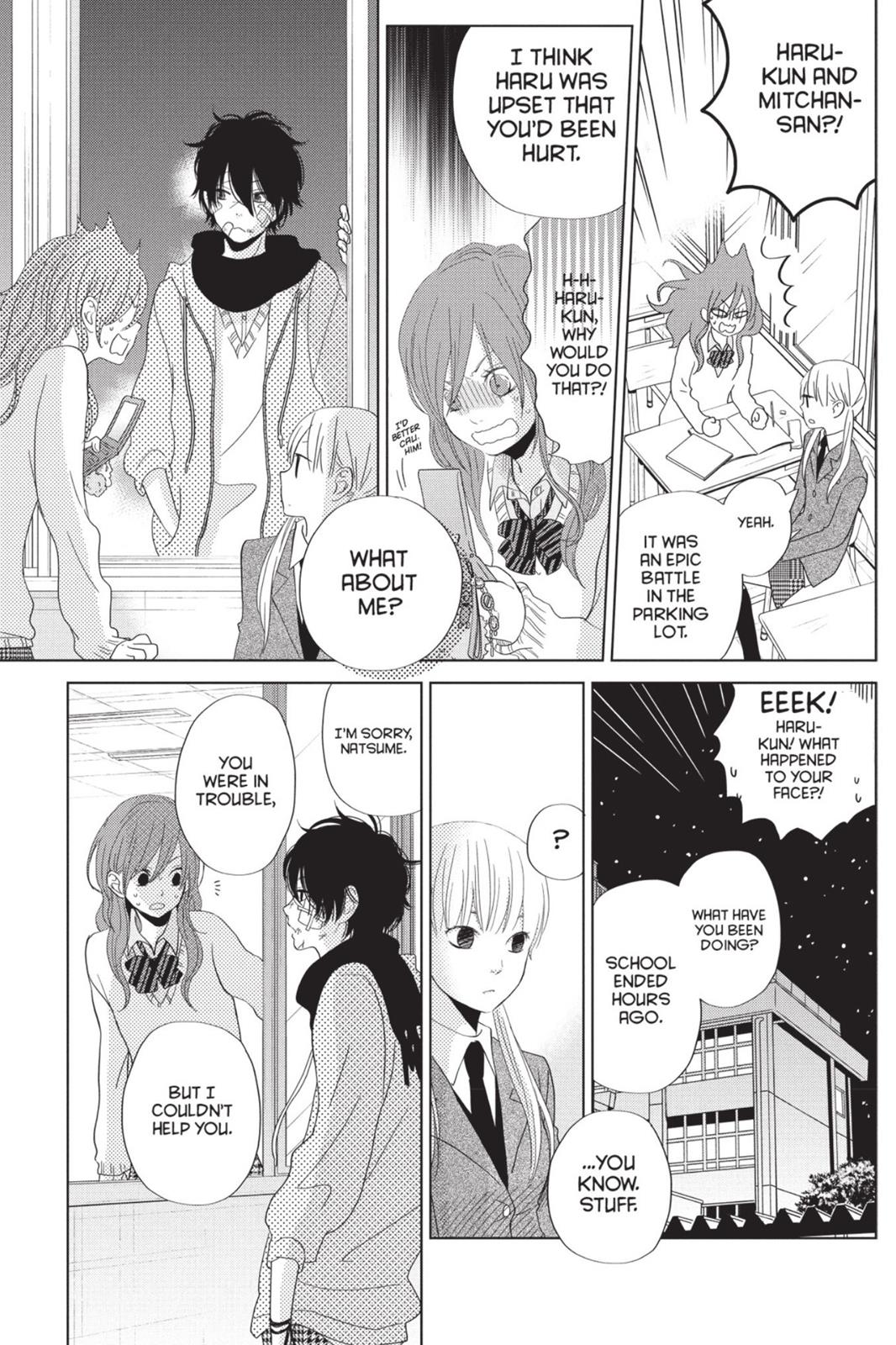 My Little Monster Chapter 7 - Page 74