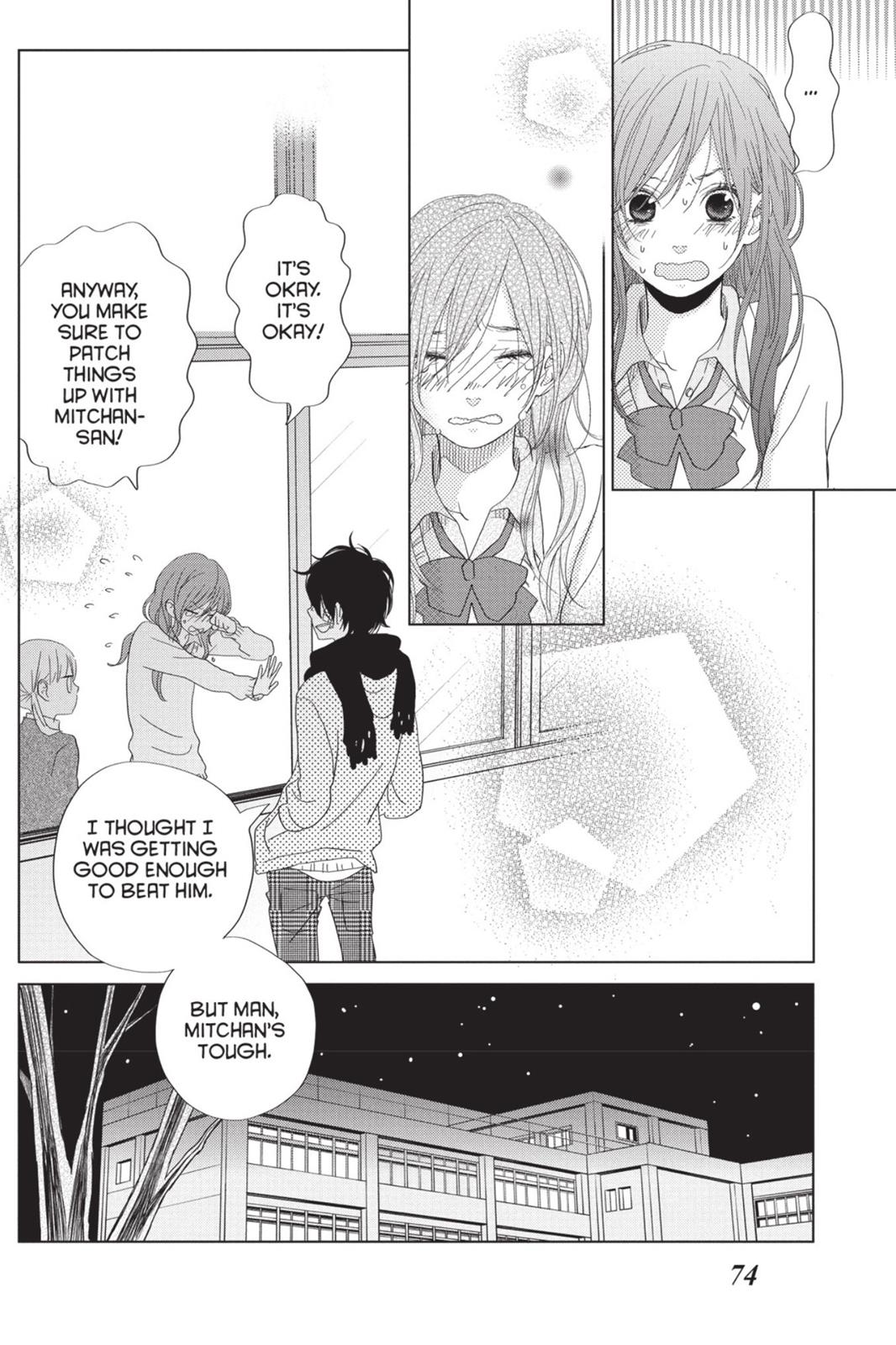 My Little Monster Chapter 7 - Page 75