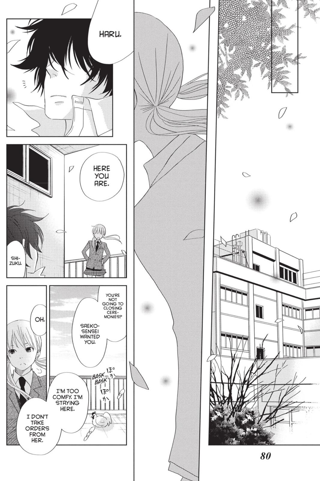 My Little Monster Chapter 7 - Page 81