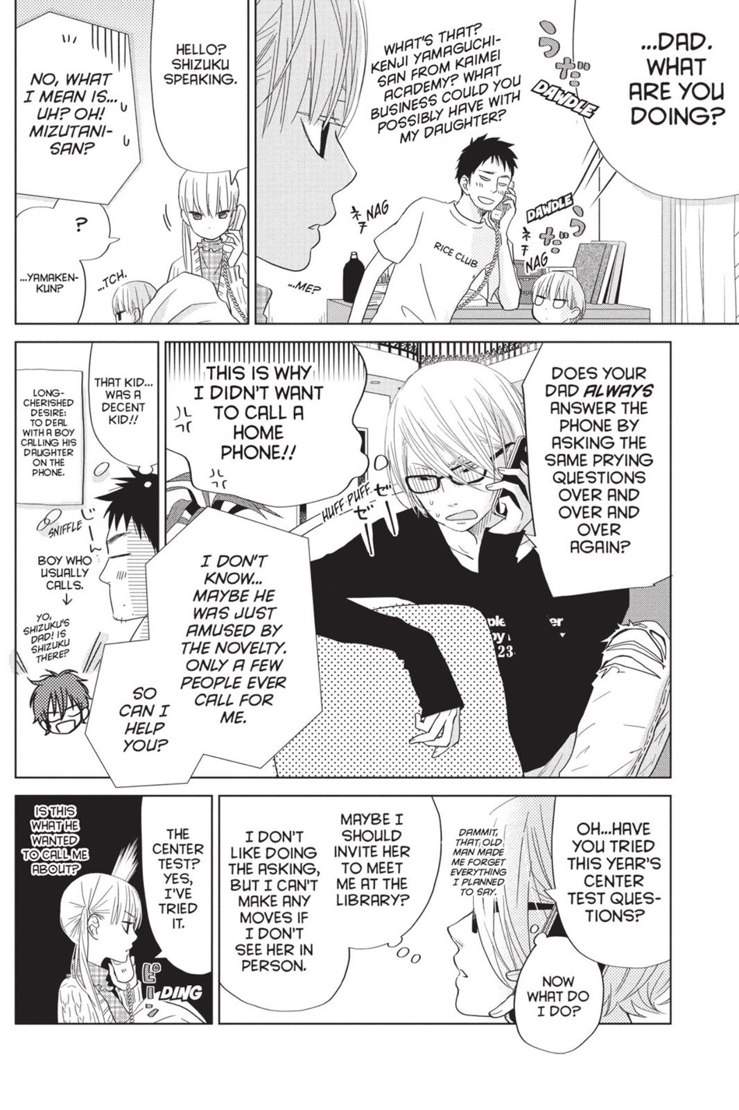 My Little Monster Chapter 7 - Page 91