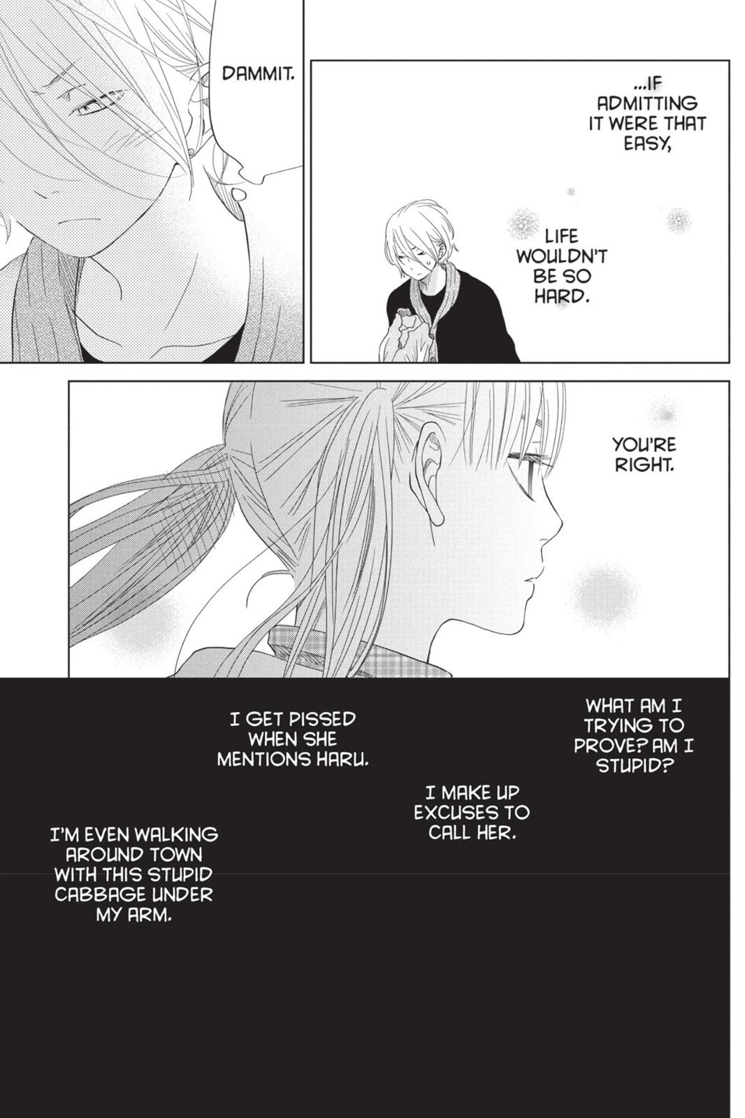 My Little Monster Chapter 7 - Page 100