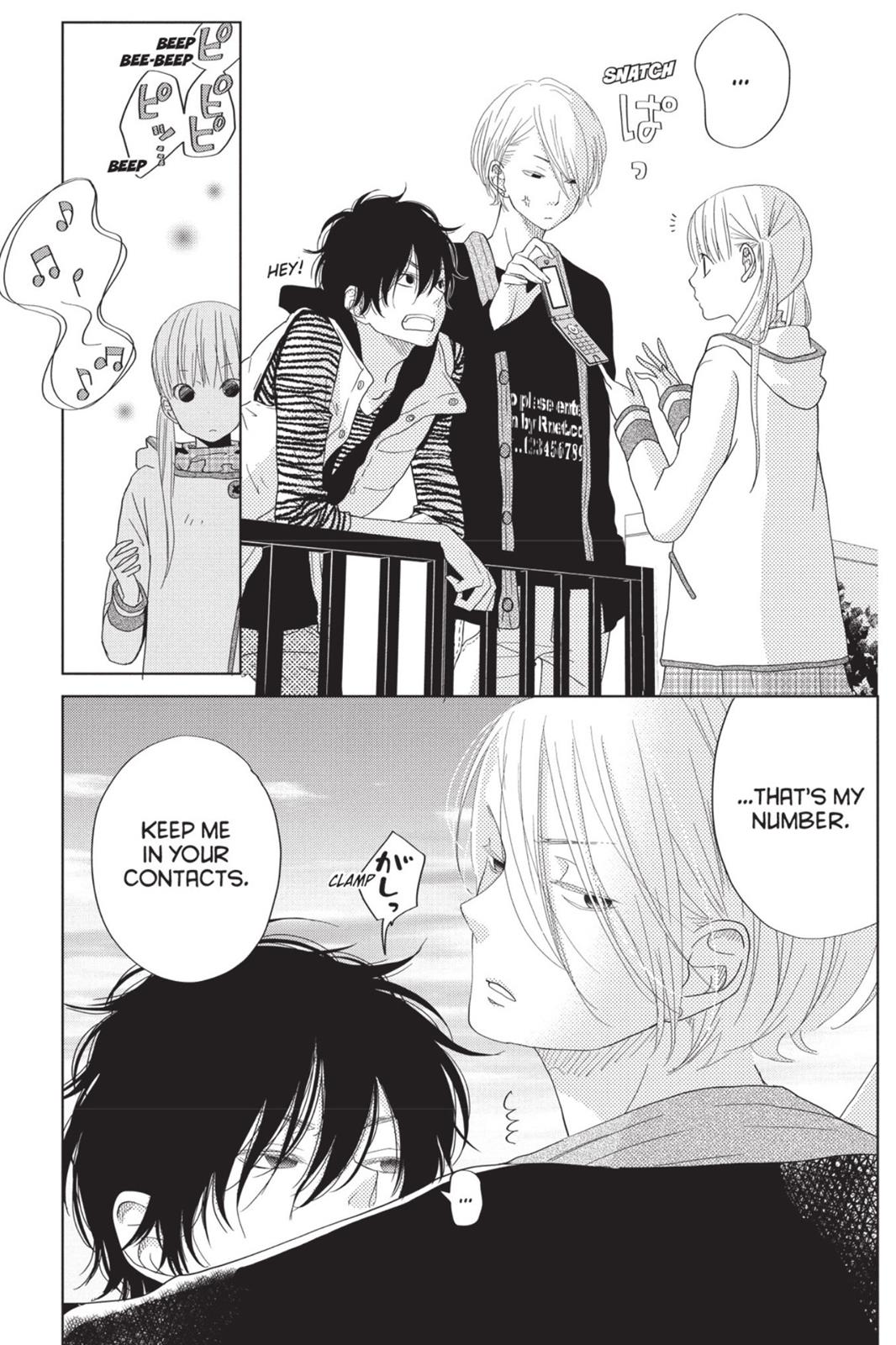 My Little Monster Chapter 7 - Page 120