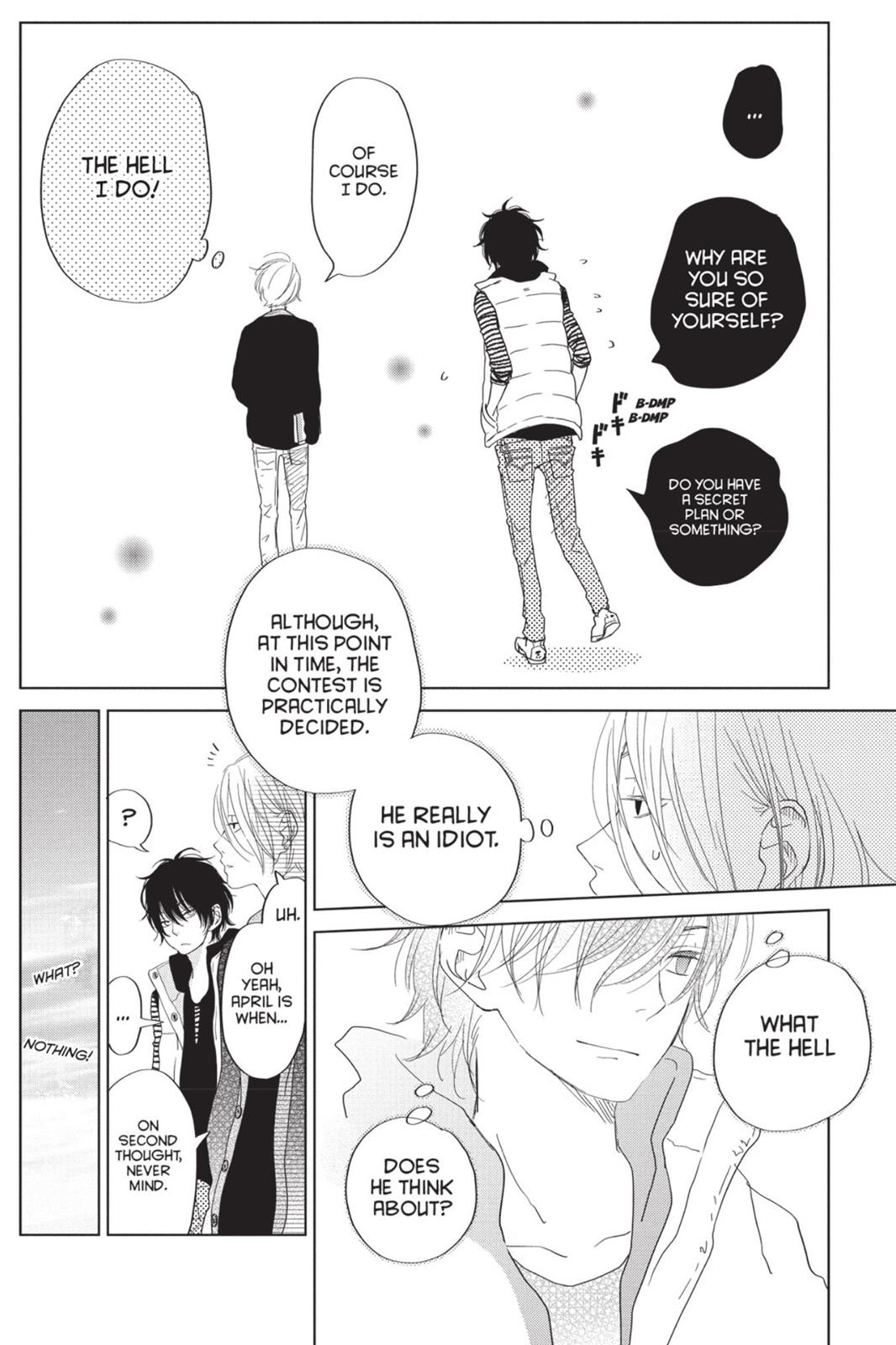 My Little Monster Chapter 7 - Page 123