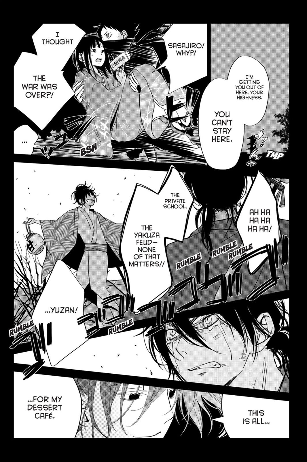 My Little Monster Chapter 7 - Page 170