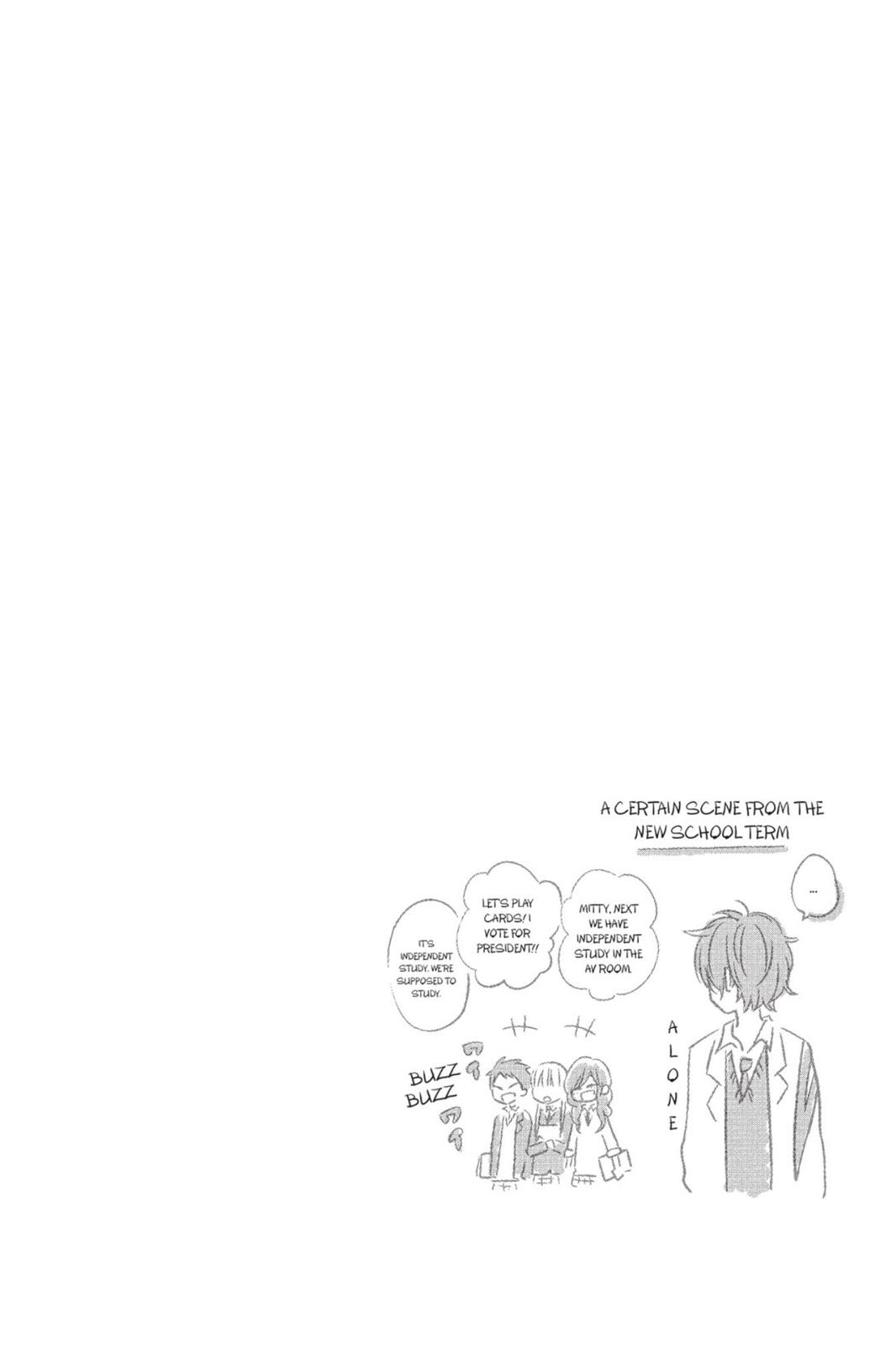 My Little Monster Chapter 8 - Page 5