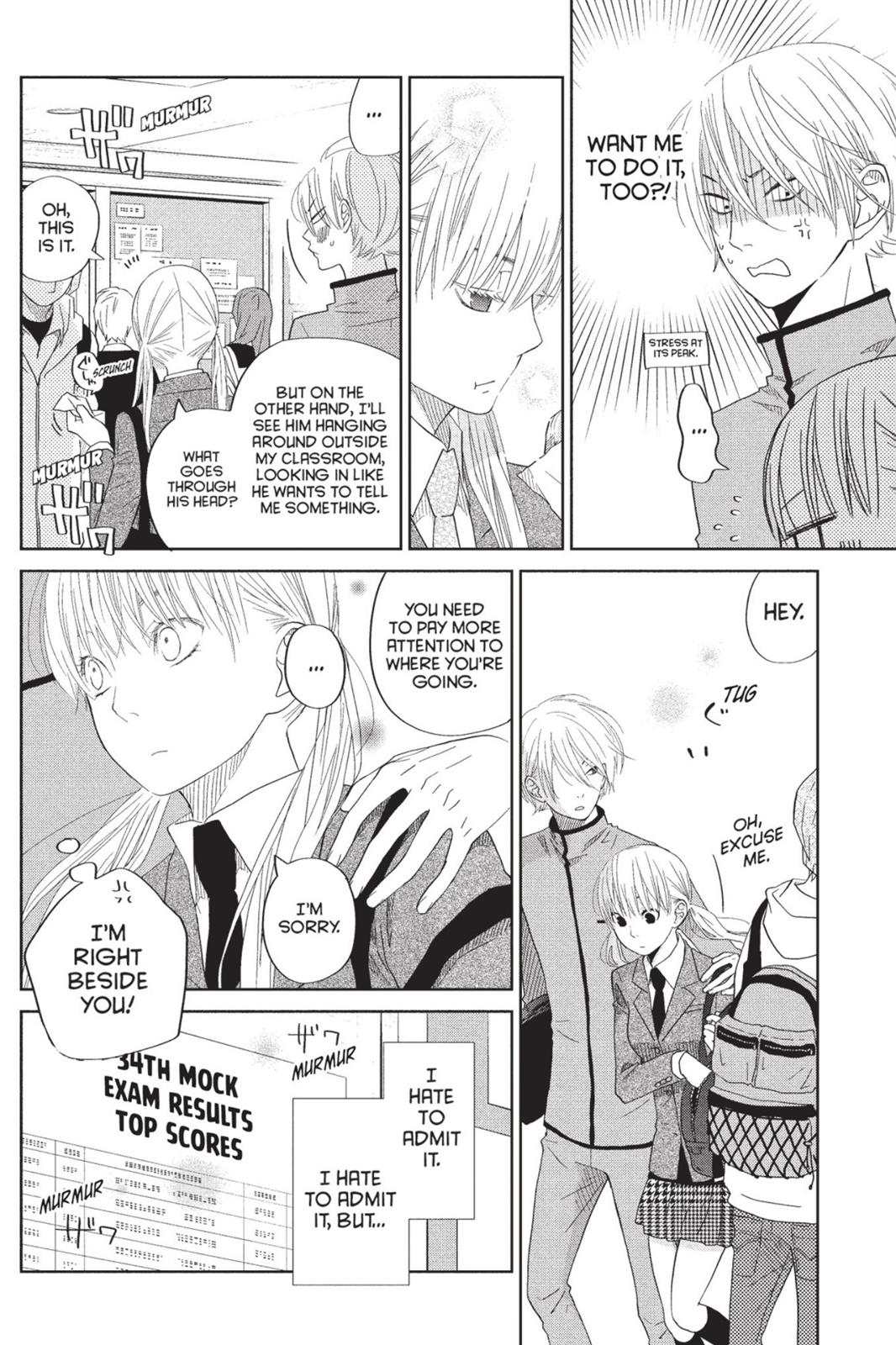 My Little Monster Chapter 8 - Page 49