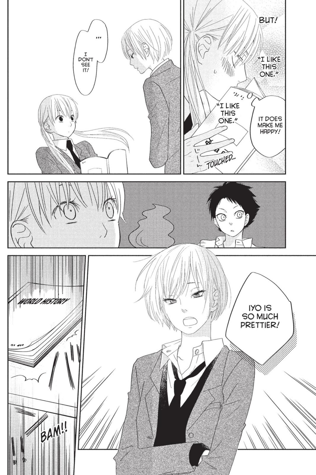 My Little Monster Chapter 8 - Page 69