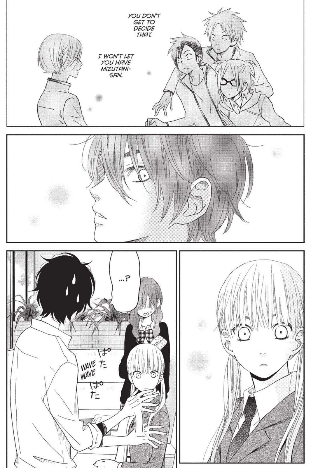 My Little Monster Chapter 8 - Page 86