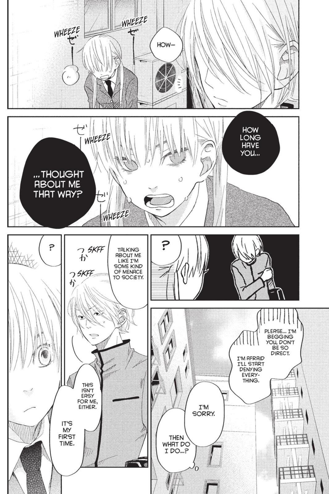 My Little Monster Chapter 8 - Page 91