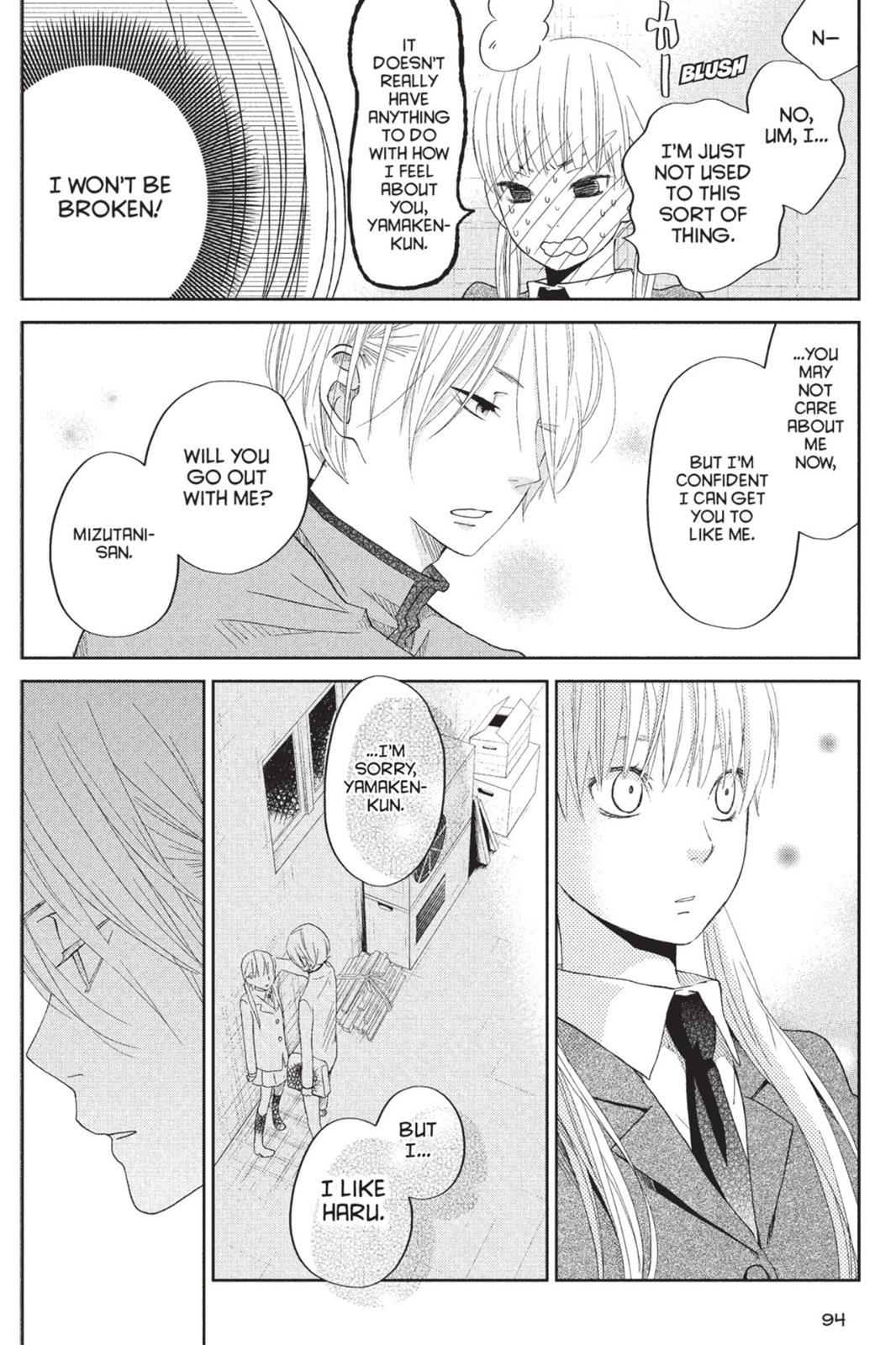 My Little Monster Chapter 8 - Page 95
