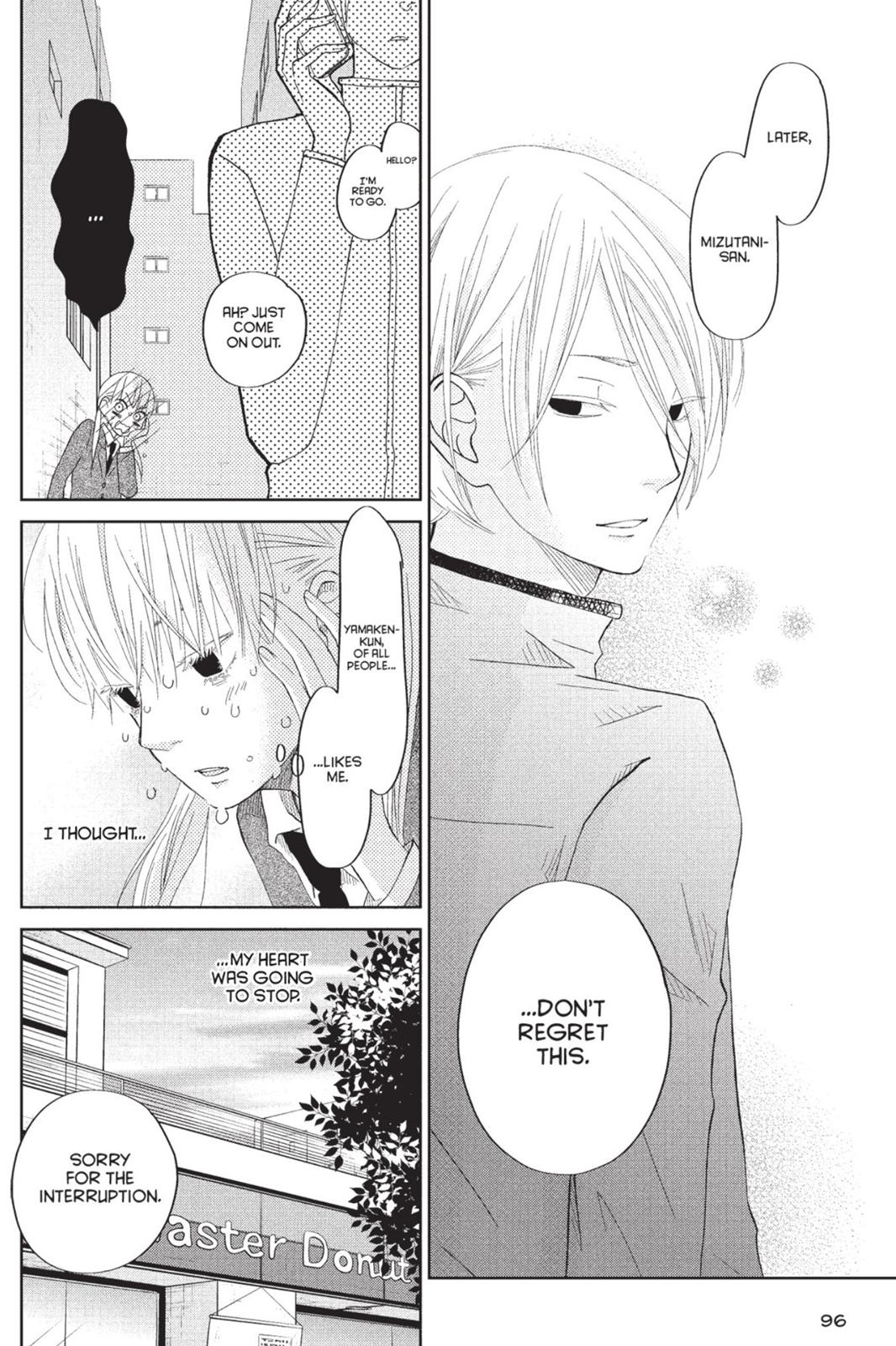 My Little Monster Chapter 8 - Page 97