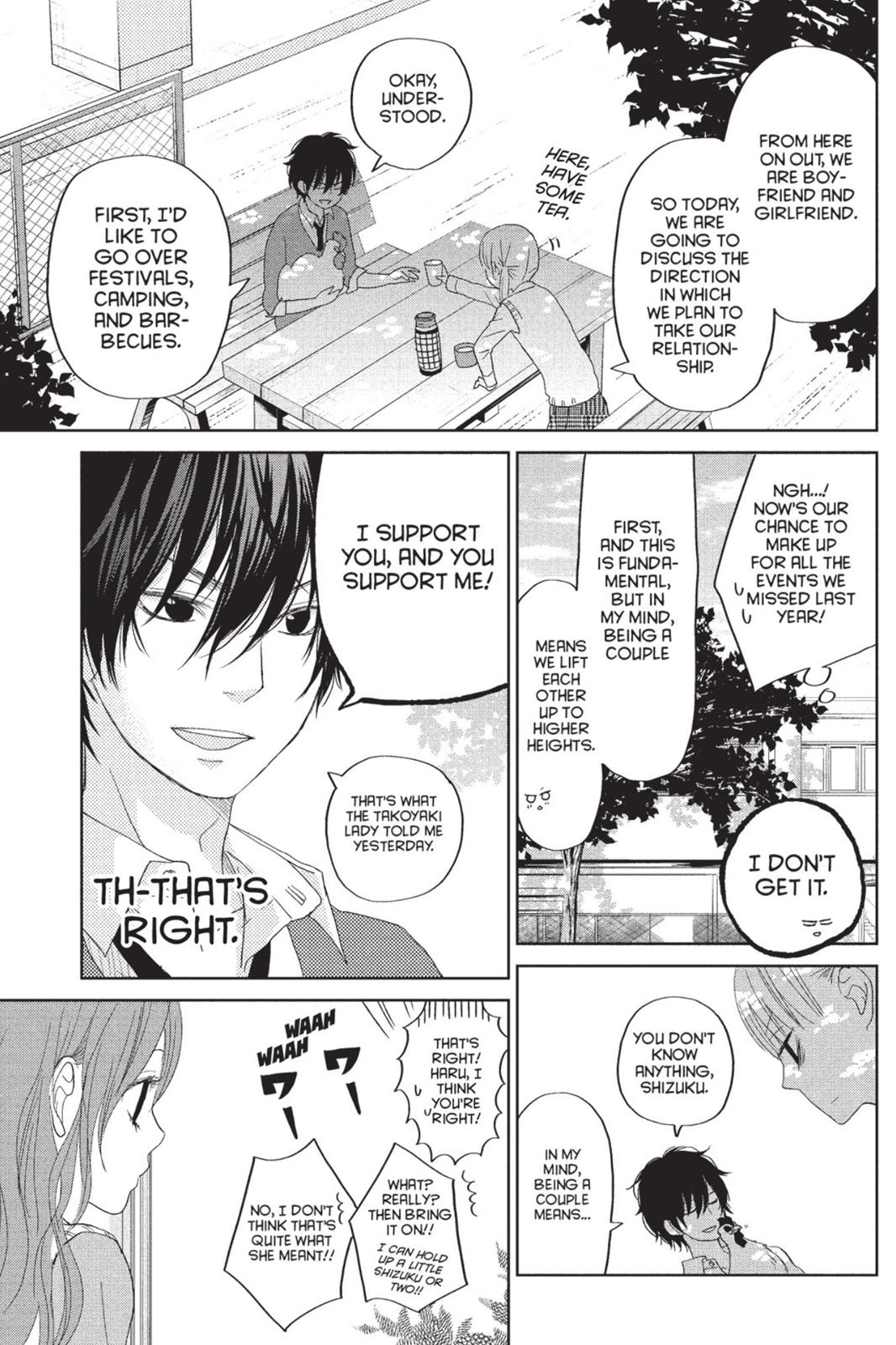 My Little Monster Chapter 8 - Page 110
