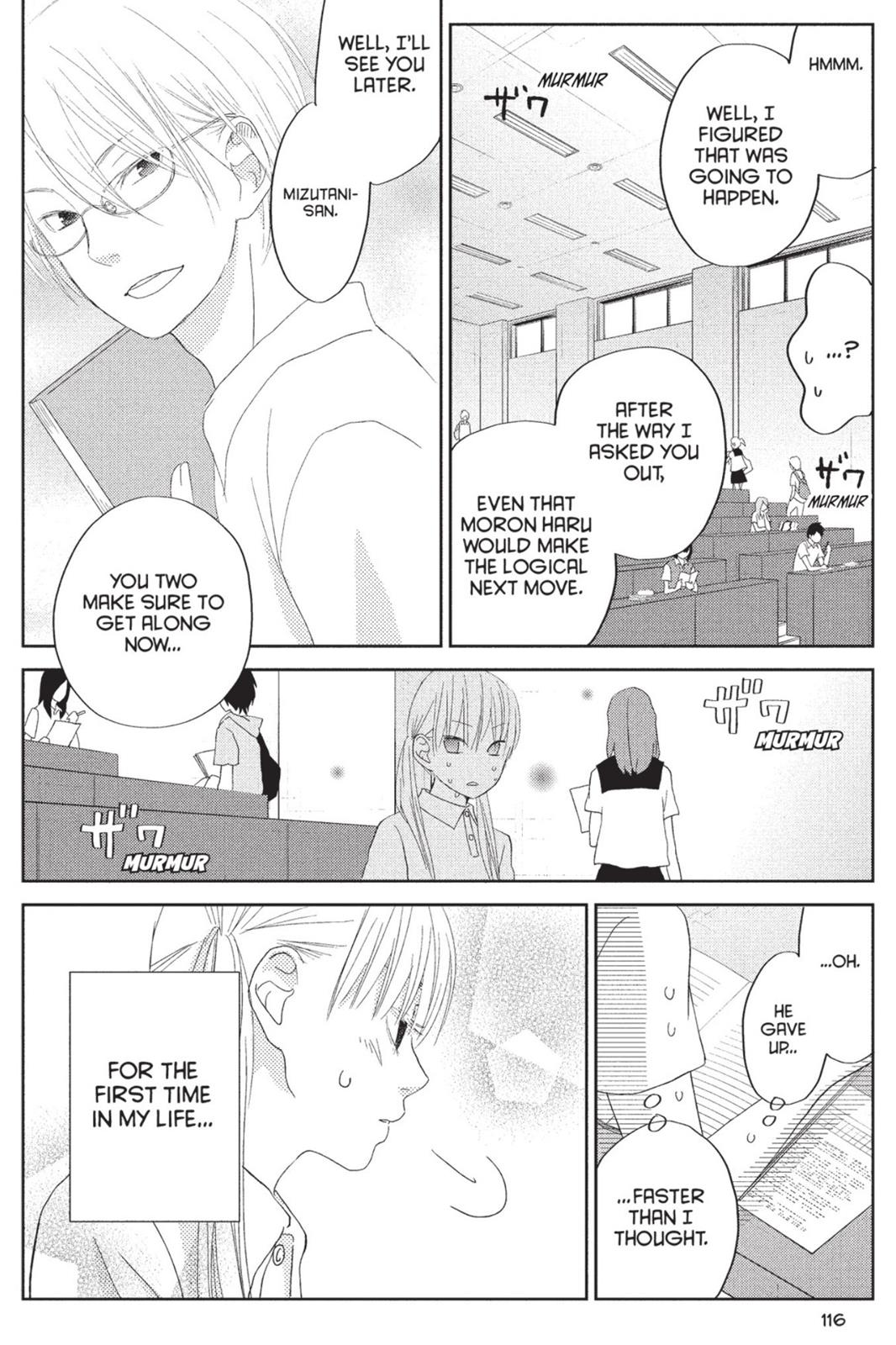My Little Monster Chapter 8 - Page 117