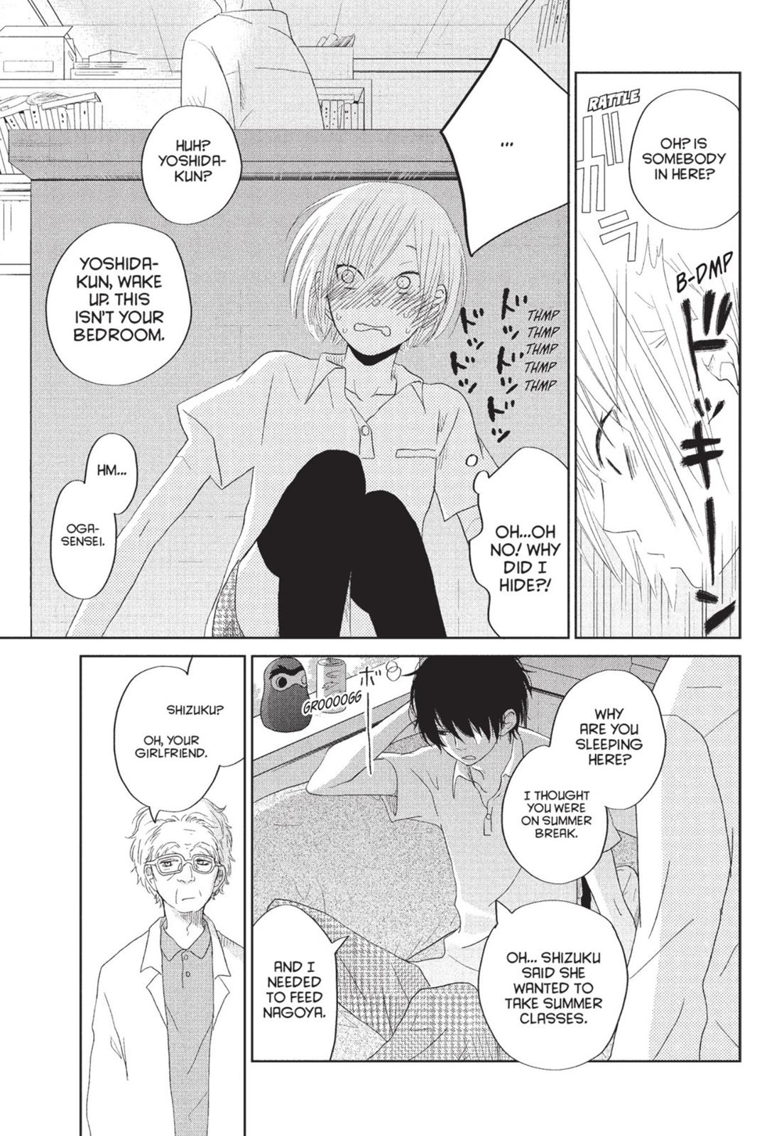 My Little Monster Chapter 8 - Page 122