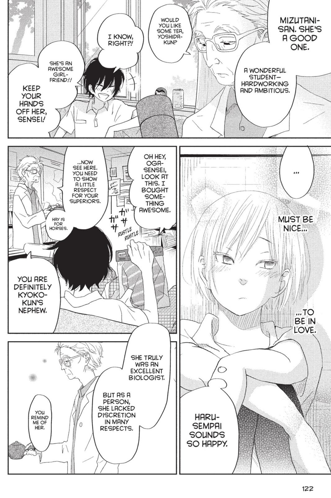 My Little Monster Chapter 8 - Page 123