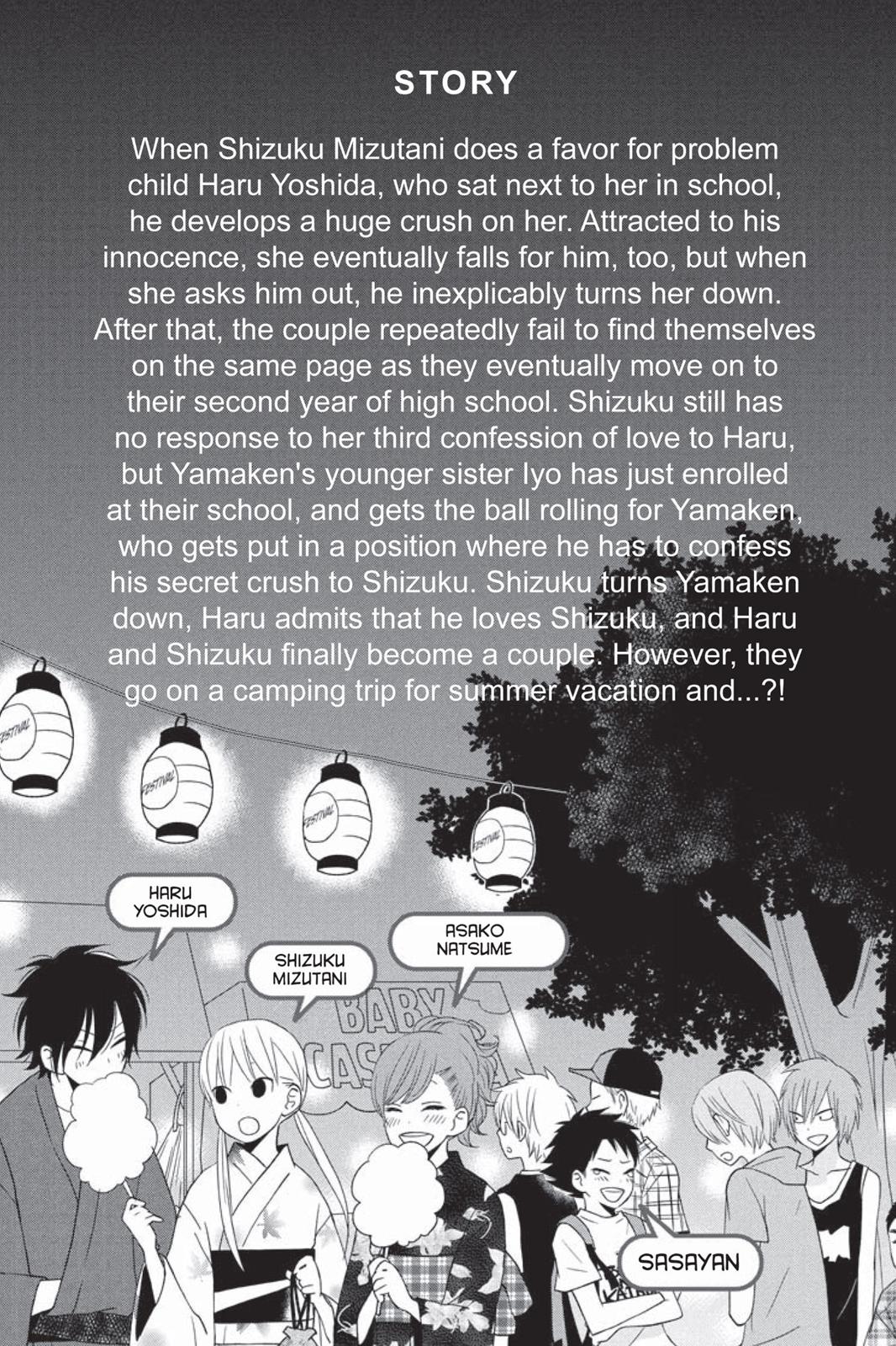 My Little Monster Chapter 9 - Page 4