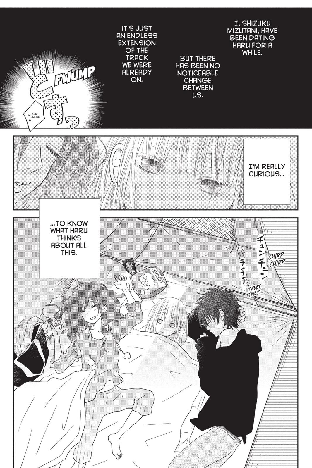 My Little Monster Chapter 9 - Page 6