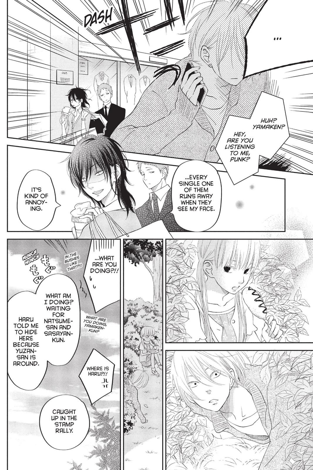 My Little Monster Chapter 9 - Page 21