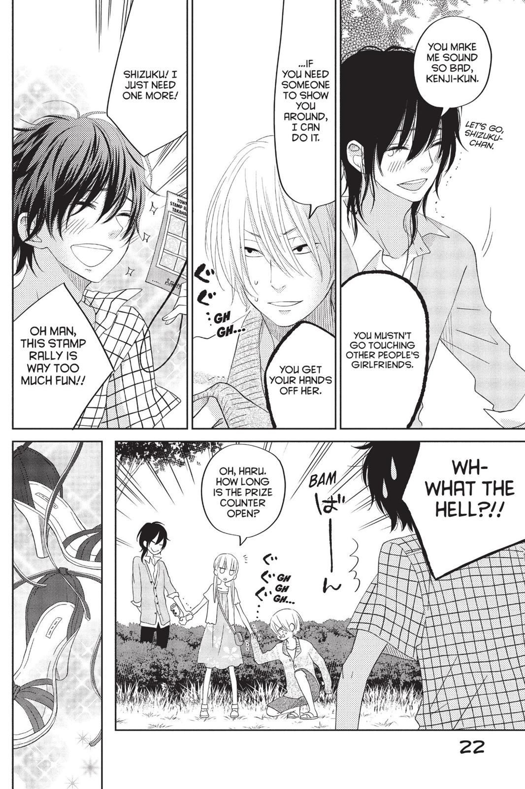 My Little Monster Chapter 9 - Page 23