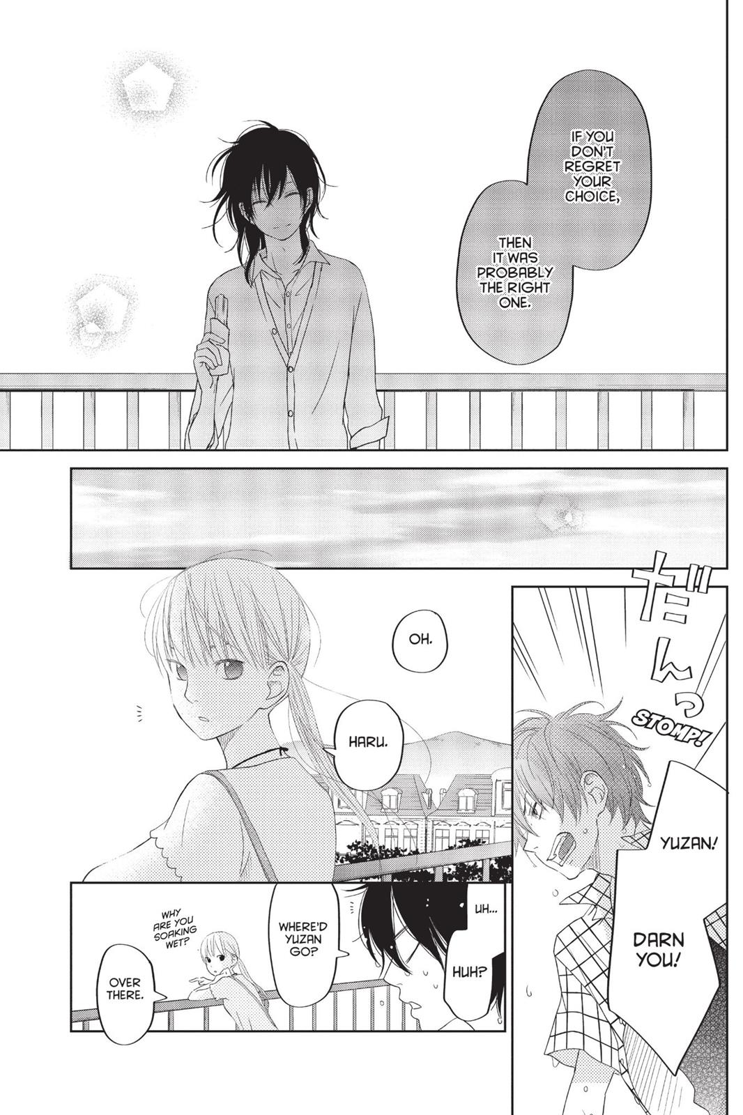 My Little Monster Chapter 9 - Page 32