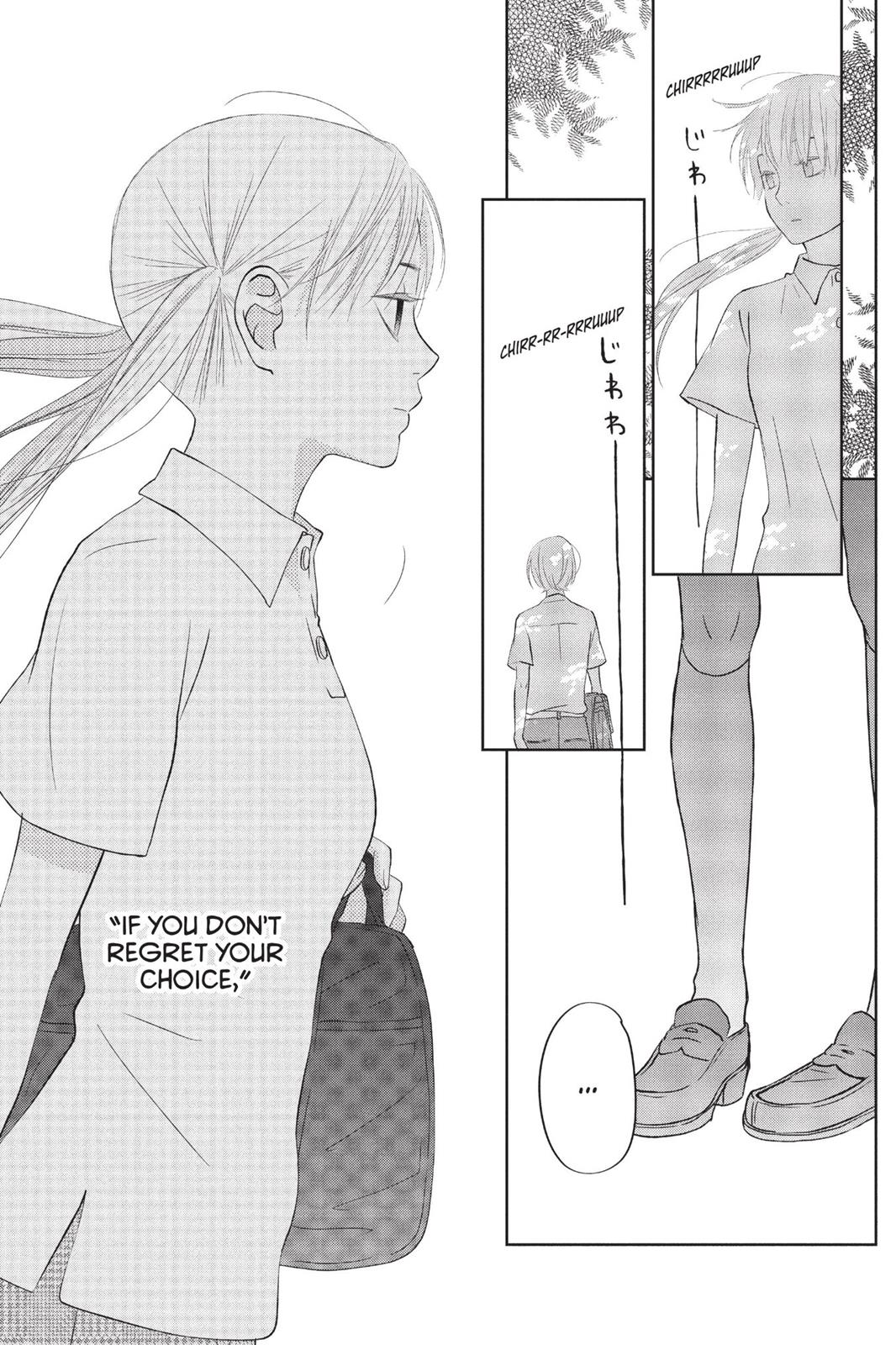 My Little Monster Chapter 9 - Page 42