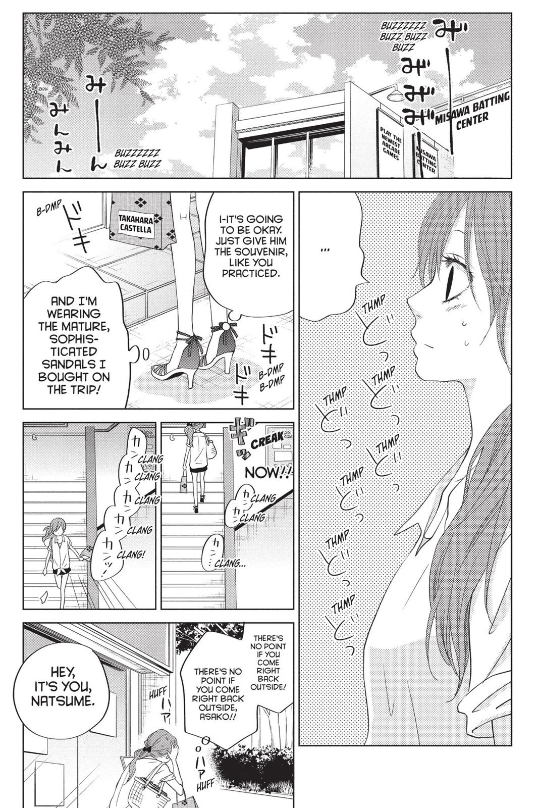 My Little Monster Chapter 9 - Page 48