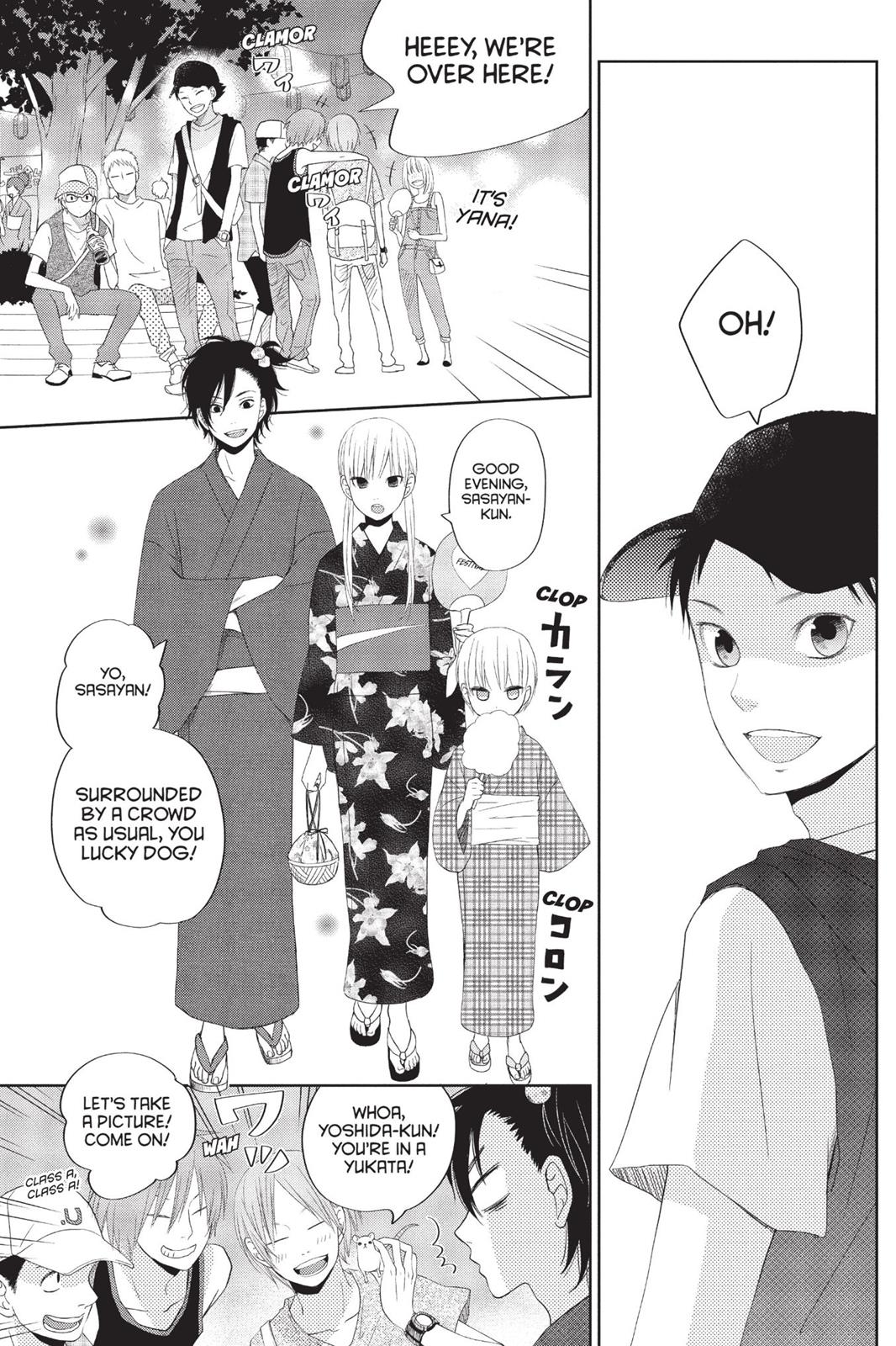 My Little Monster Chapter 9 - Page 60