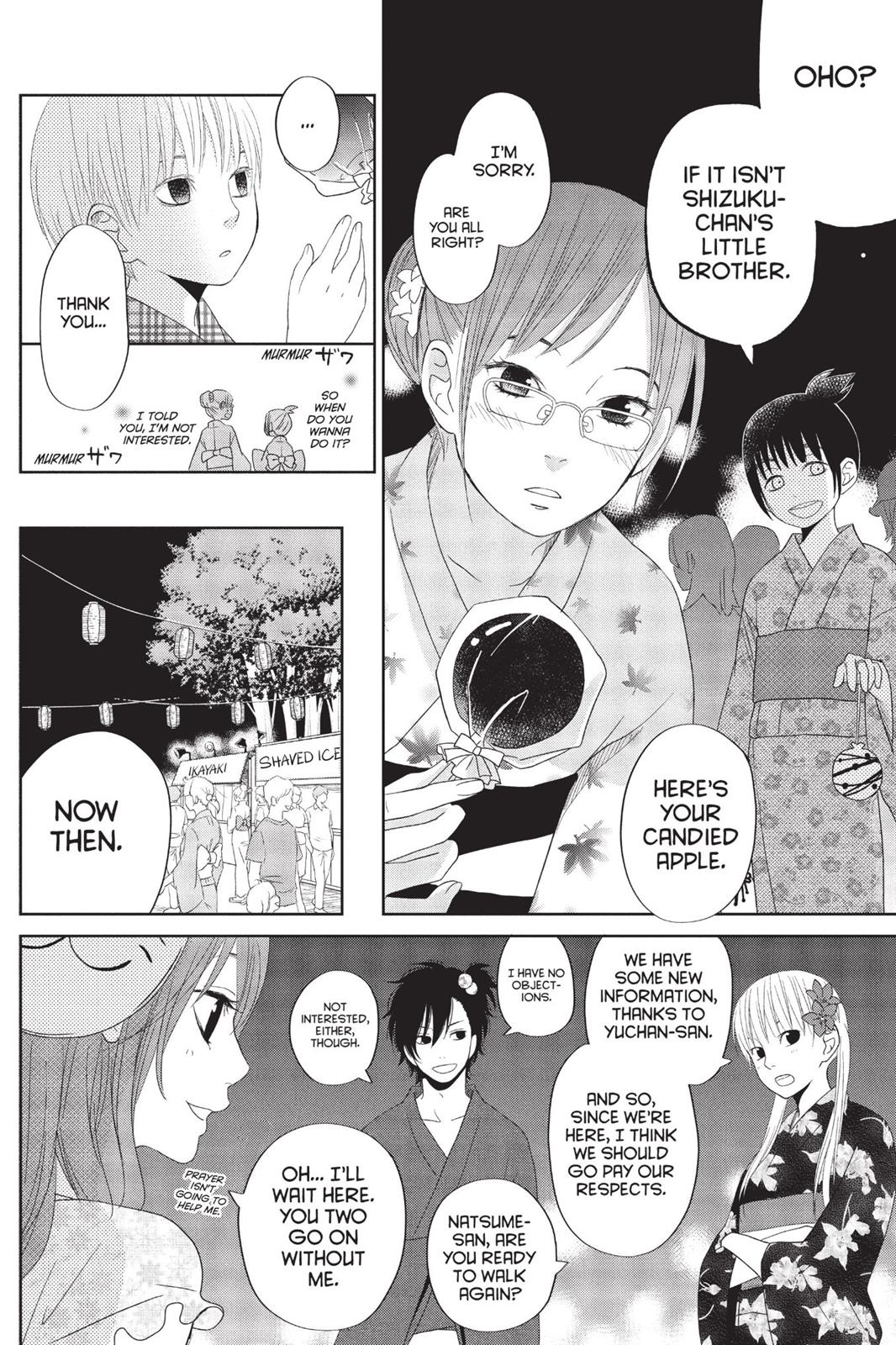 My Little Monster Chapter 9 - Page 71