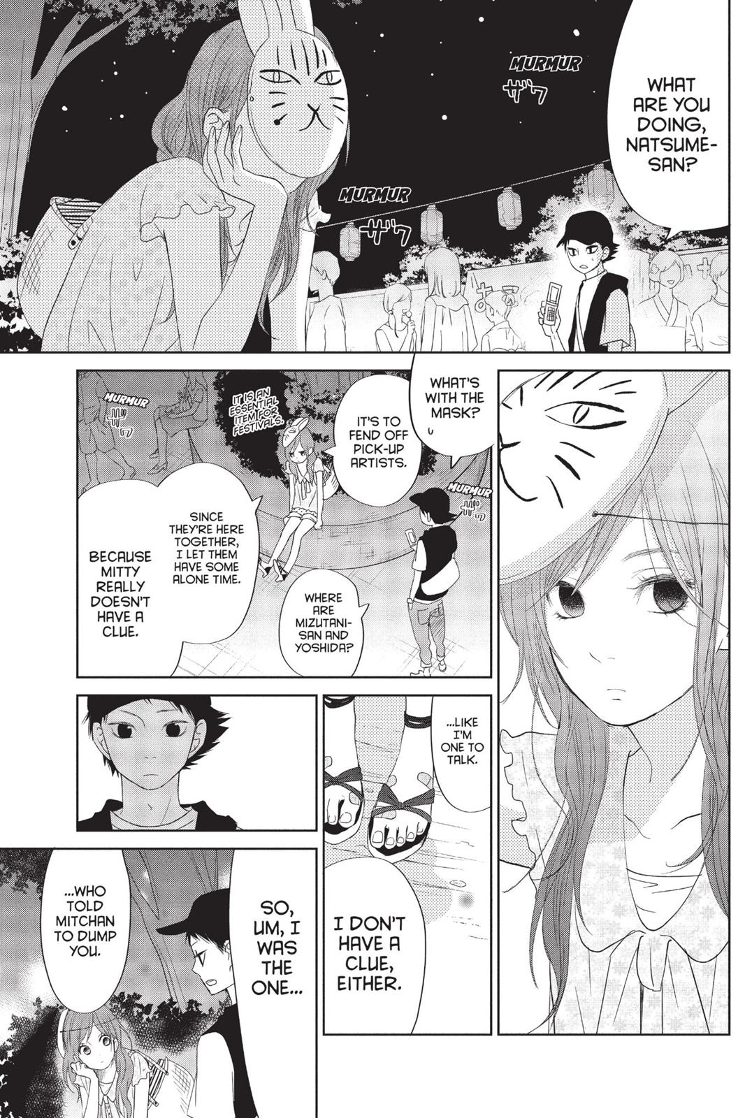 My Little Monster Chapter 9 - Page 78