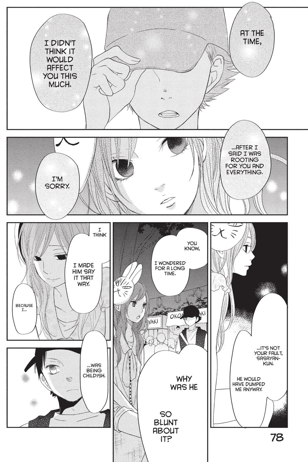 My Little Monster Chapter 9 - Page 79