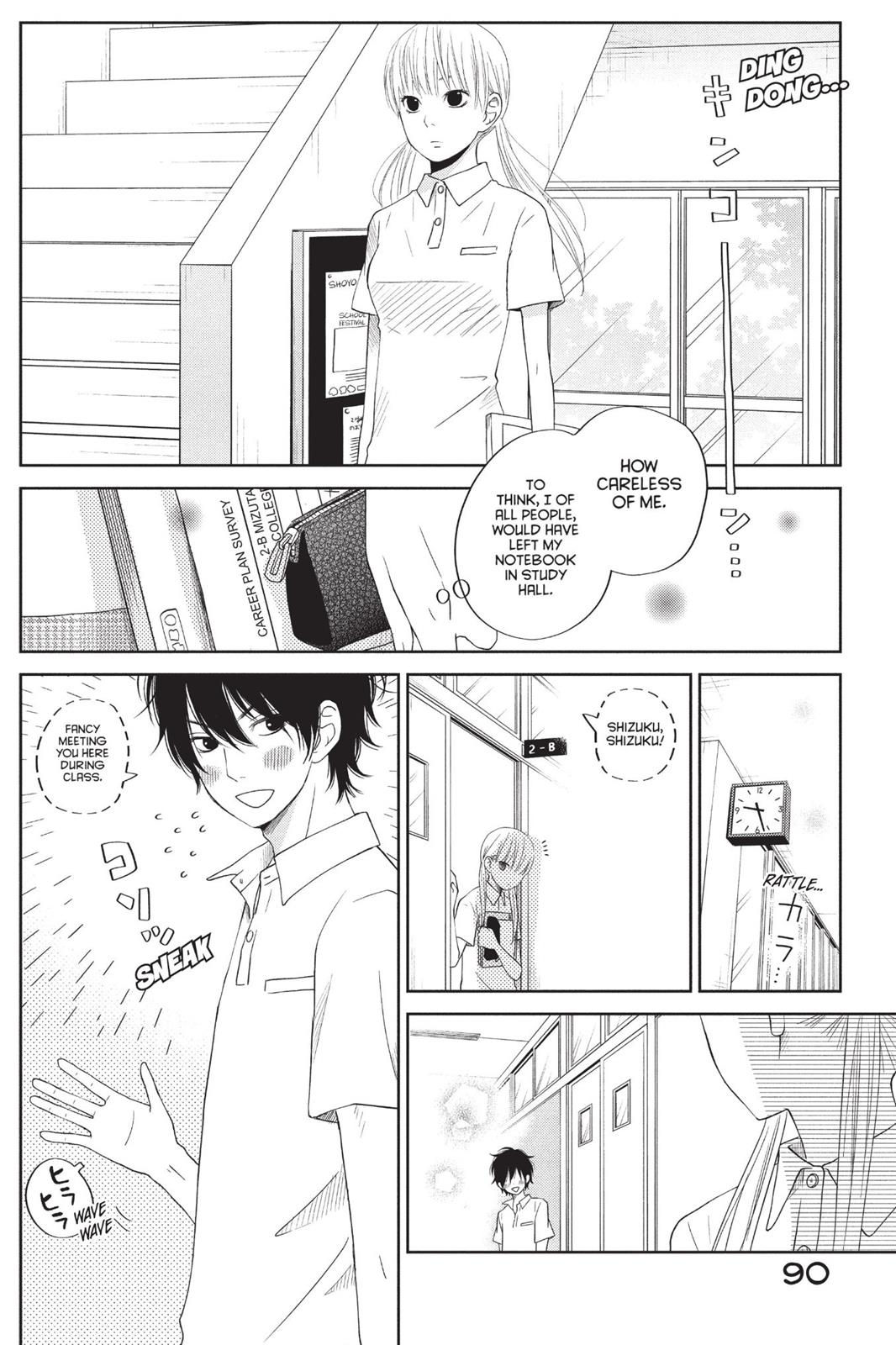 My Little Monster Chapter 9 - Page 91