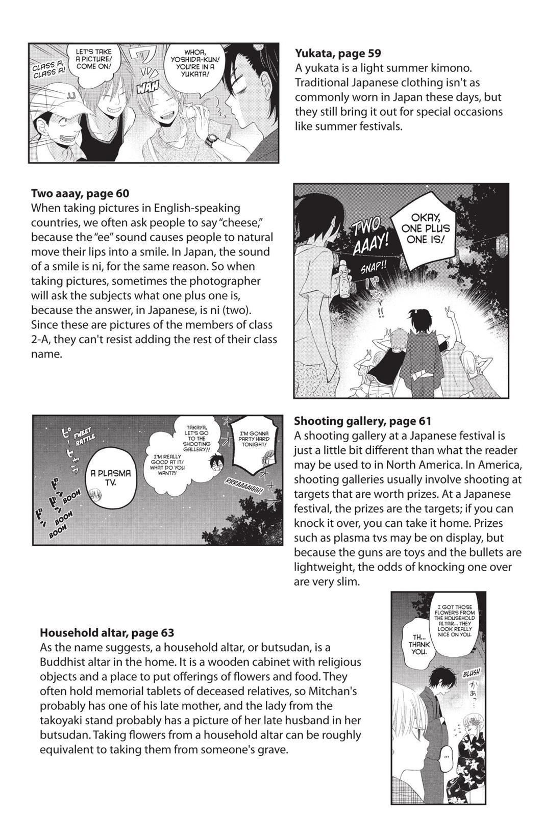 My Little Monster Chapter 9 - Page 174