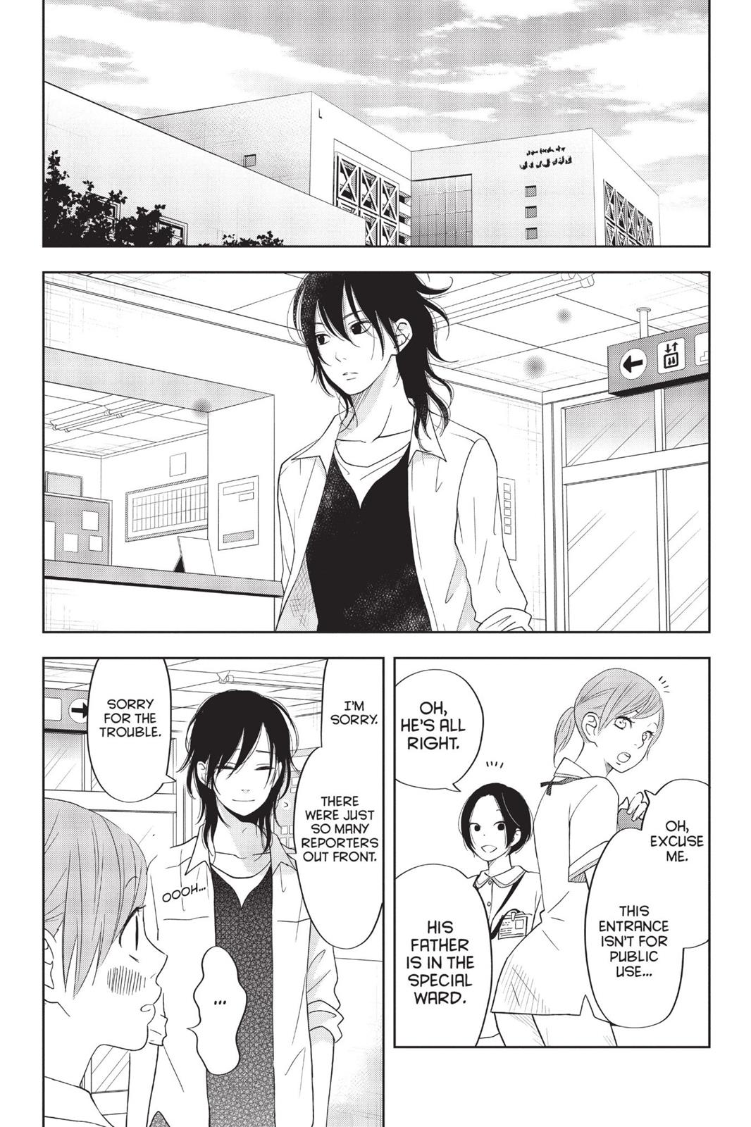 My Little Monster Chapter 10 - Page 10