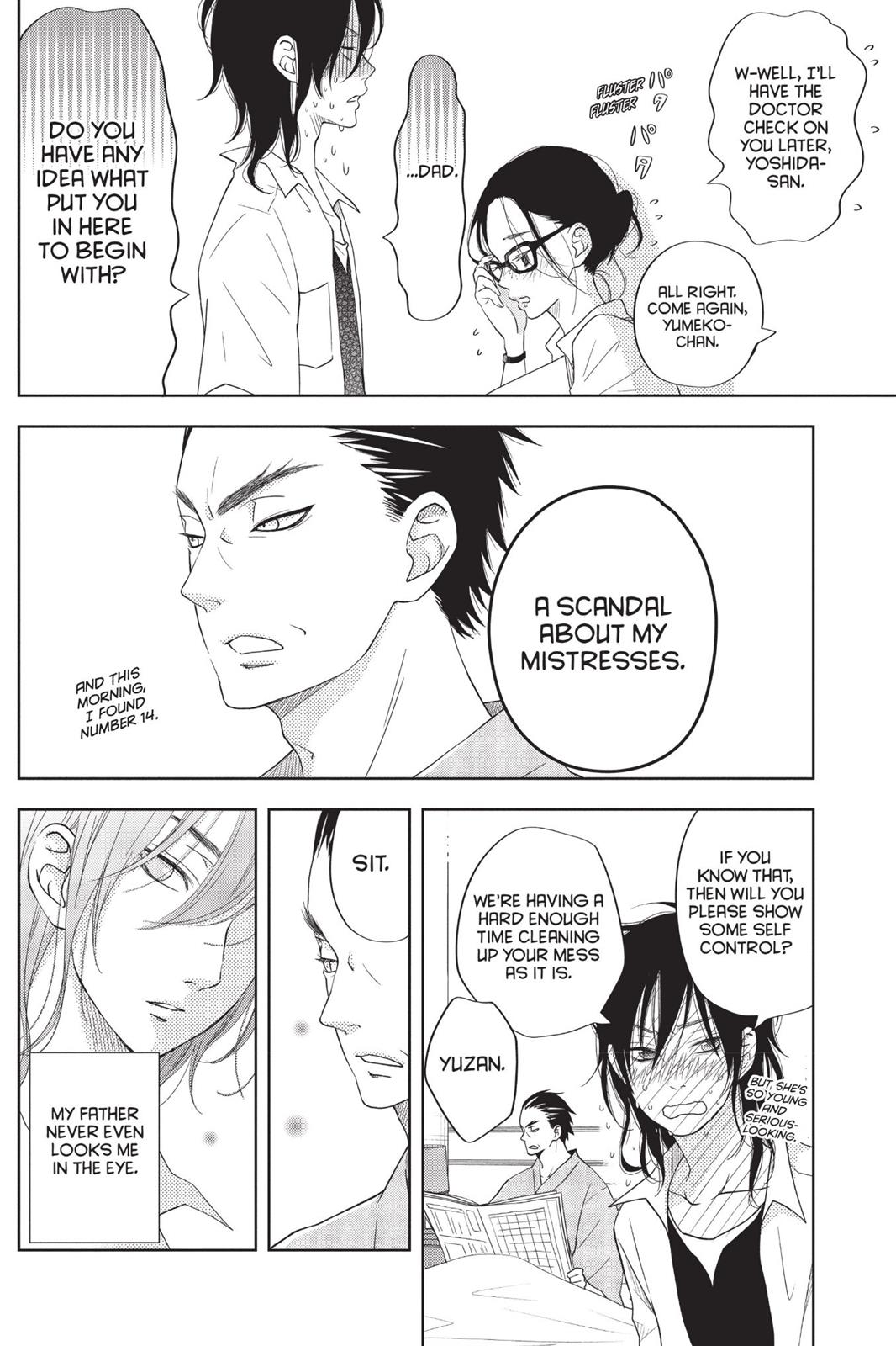 My Little Monster Chapter 10 - Page 13