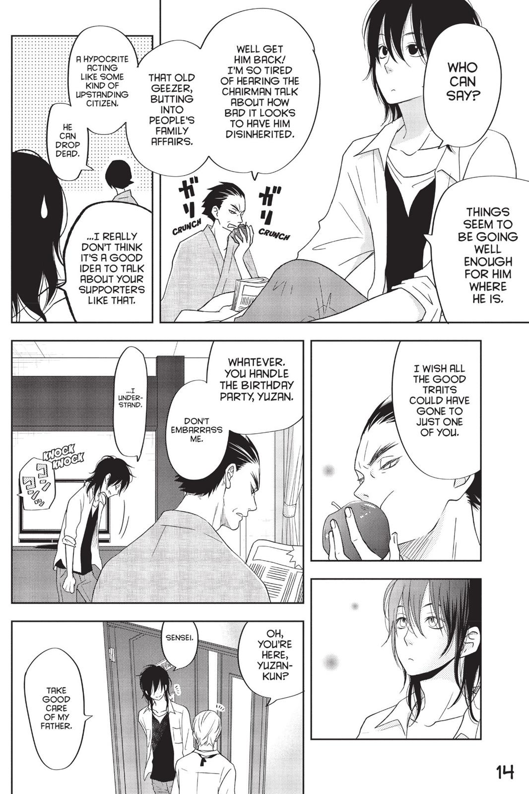 My Little Monster Chapter 10 - Page 15