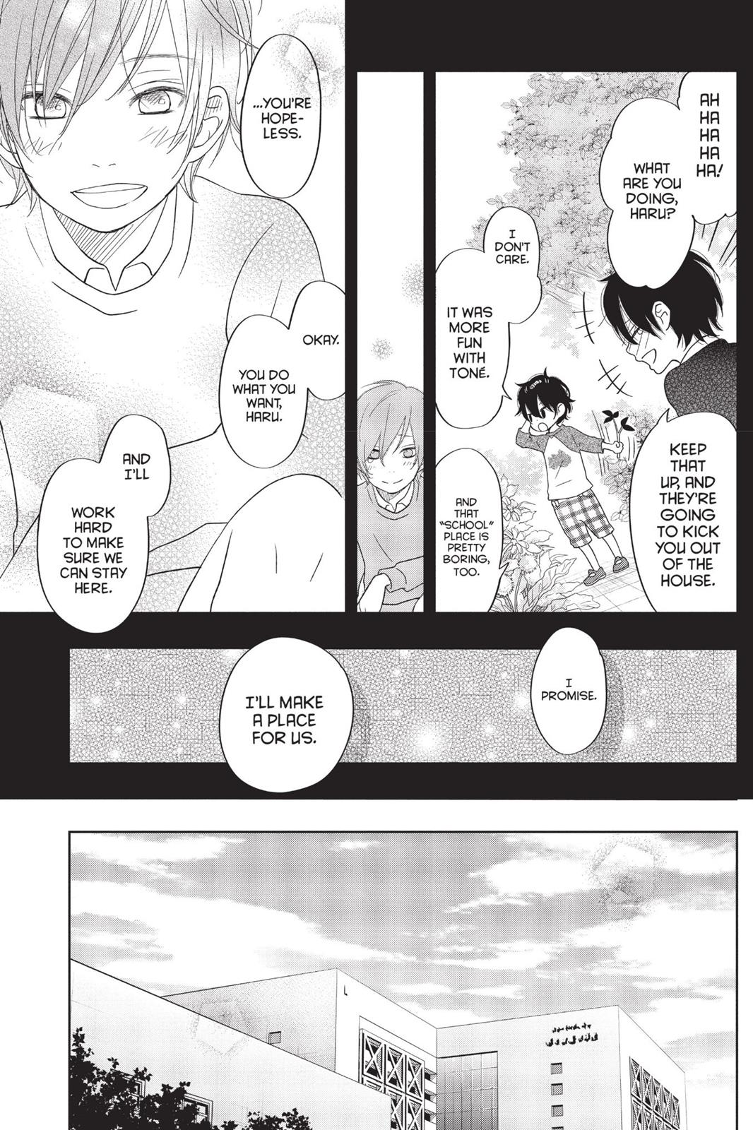 My Little Monster Chapter 10 - Page 20