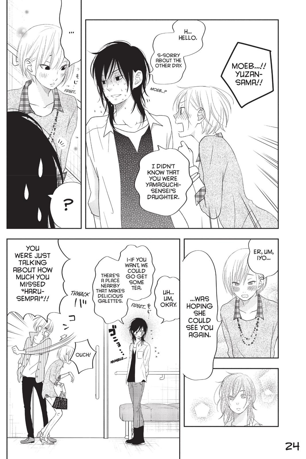 My Little Monster Chapter 10 - Page 25
