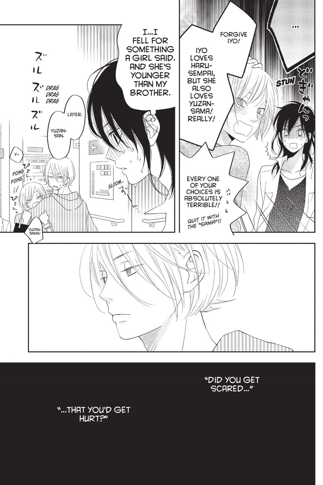 My Little Monster Chapter 10 - Page 26