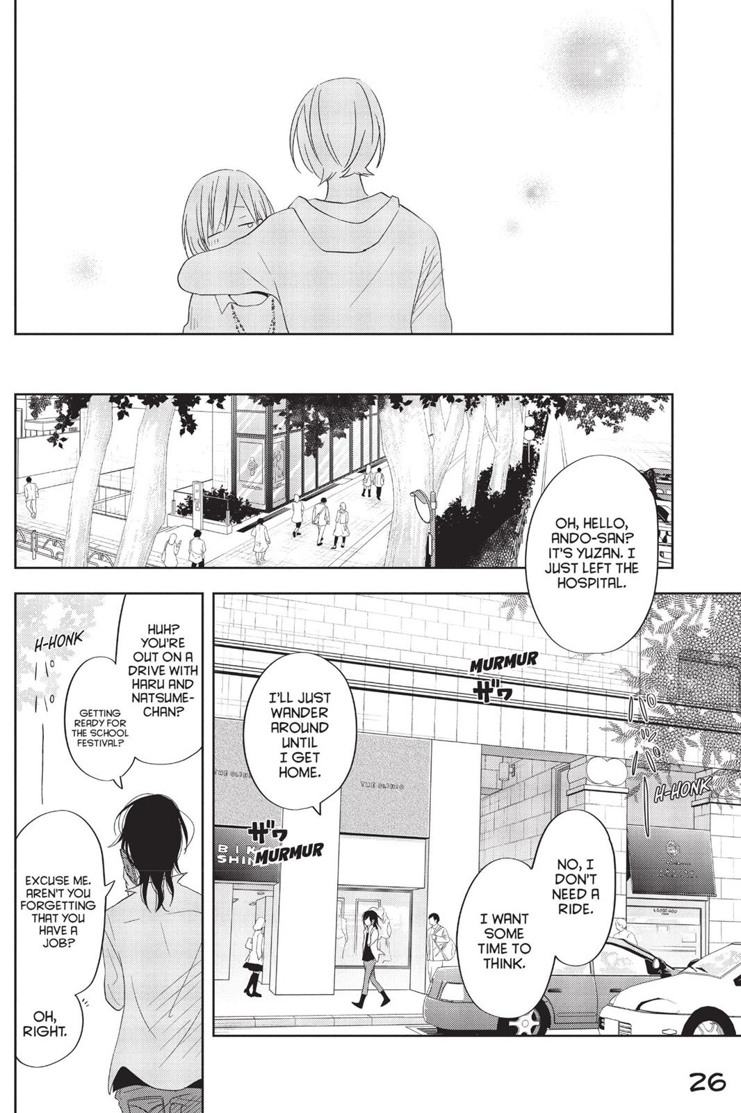 My Little Monster Chapter 10 - Page 27
