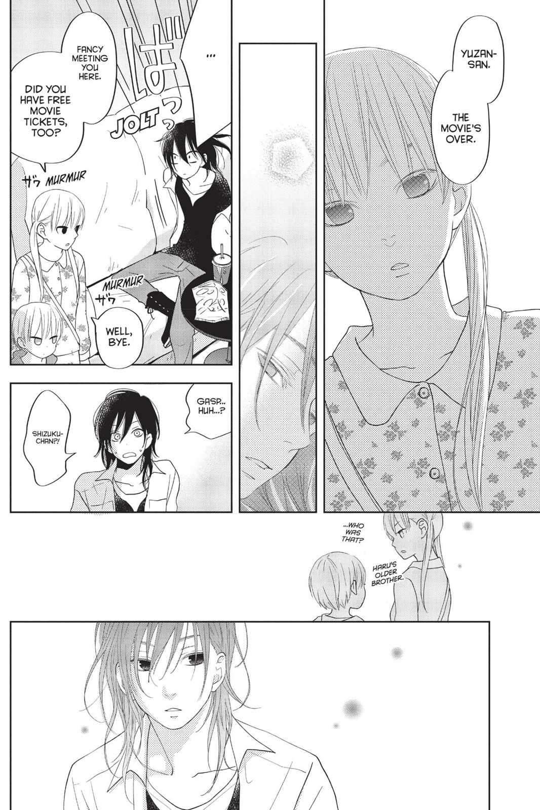 My Little Monster Chapter 10 - Page 31