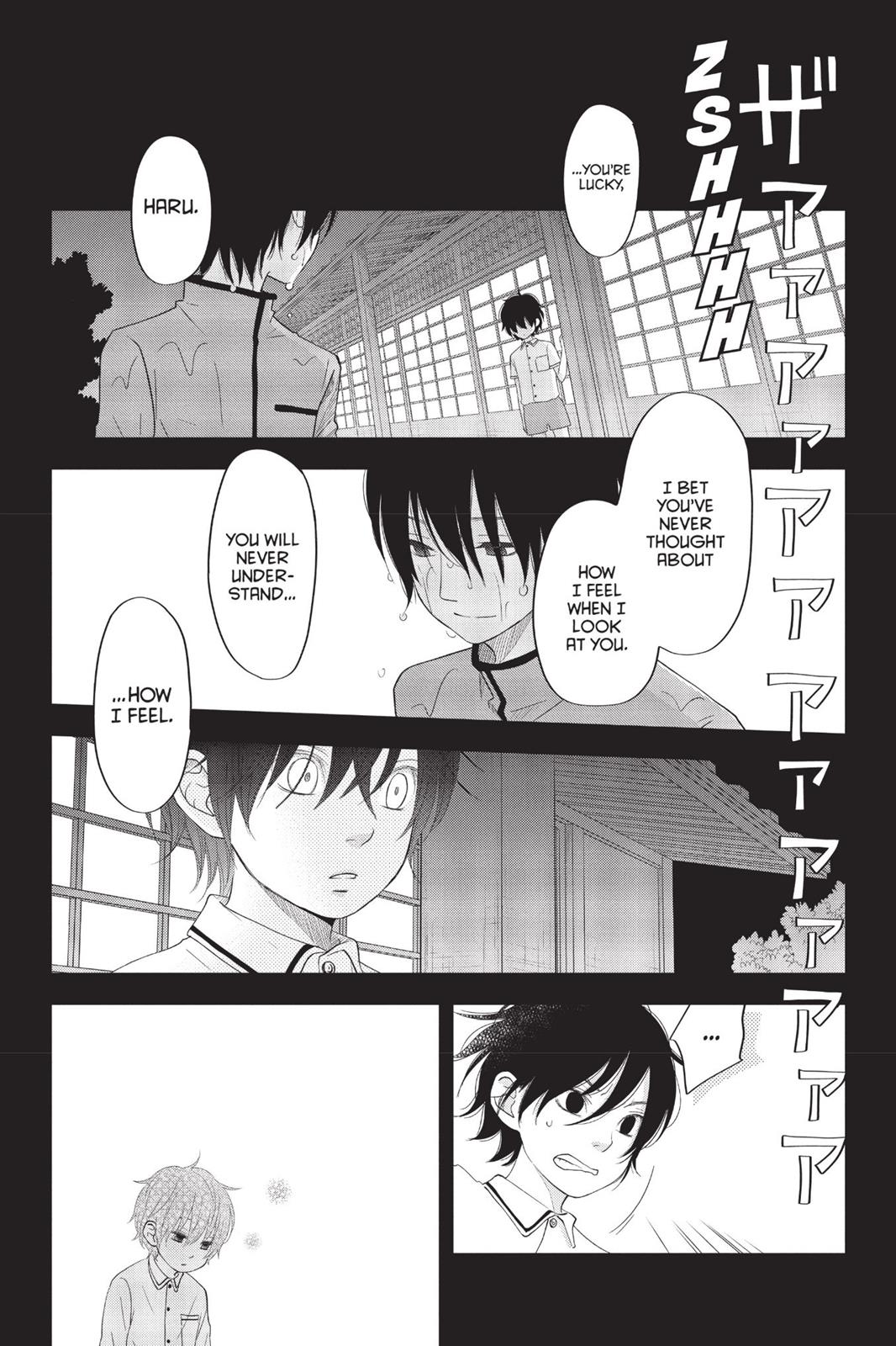 My Little Monster Chapter 10 - Page 39