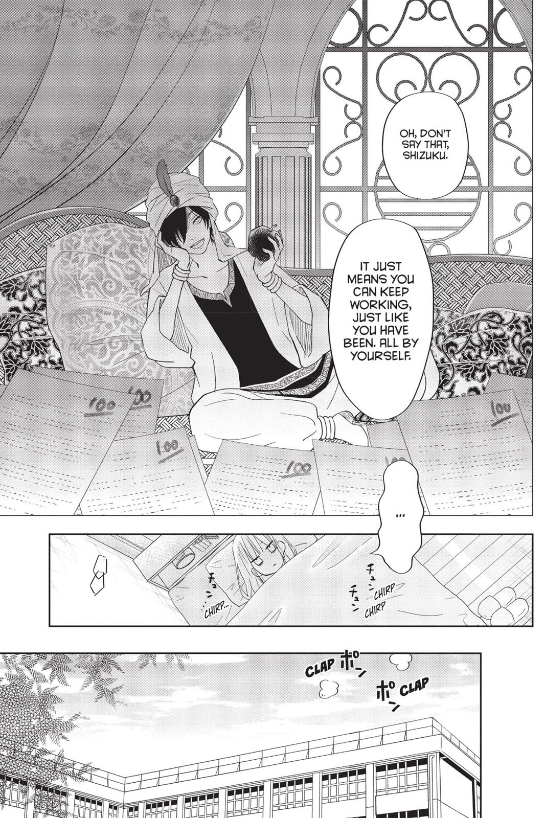 My Little Monster Chapter 10 - Page 52