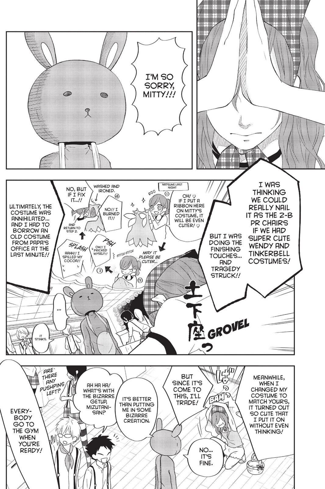 My Little Monster Chapter 10 - Page 53