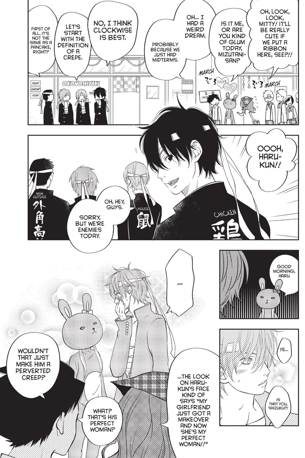 My Little Monster Chapter 10 - Page 54