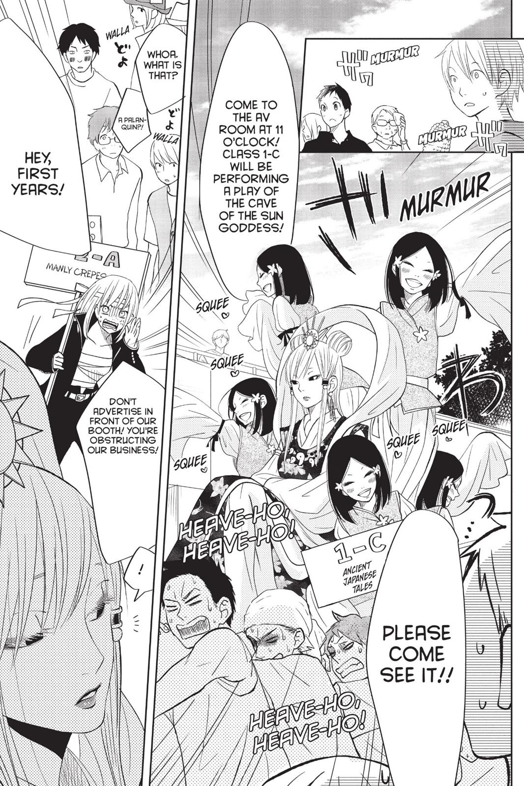 My Little Monster Chapter 10 - Page 58